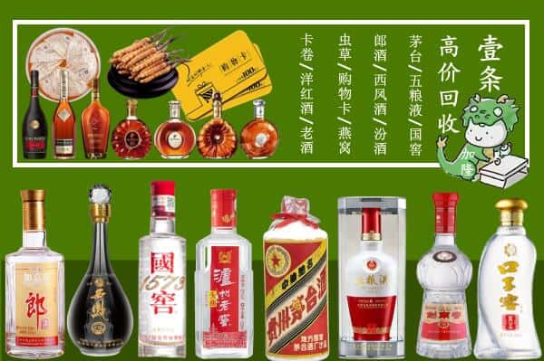 庆阳跃国烟酒经营部