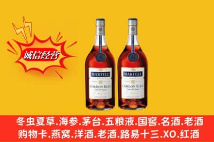 庆阳高价上门回收洋酒蓝带价格